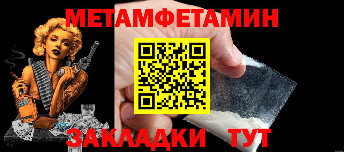 АМФЕТАМИН  Amphetamine  Вход с VPN  АМФ 98%  Соликамск 