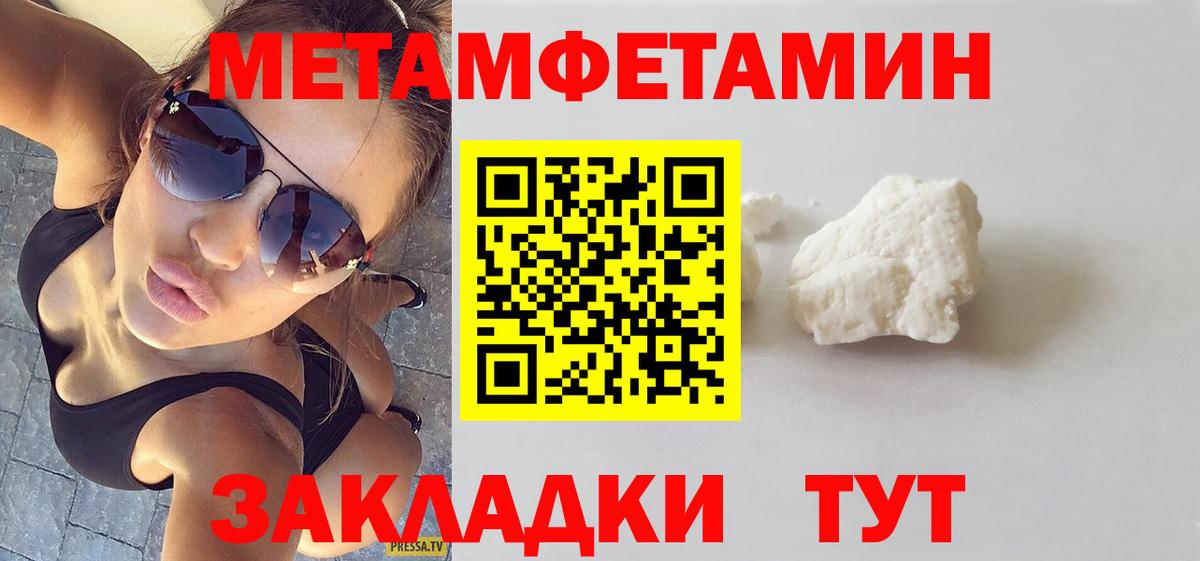 АМФЕТАМИН Розовый Соликамск