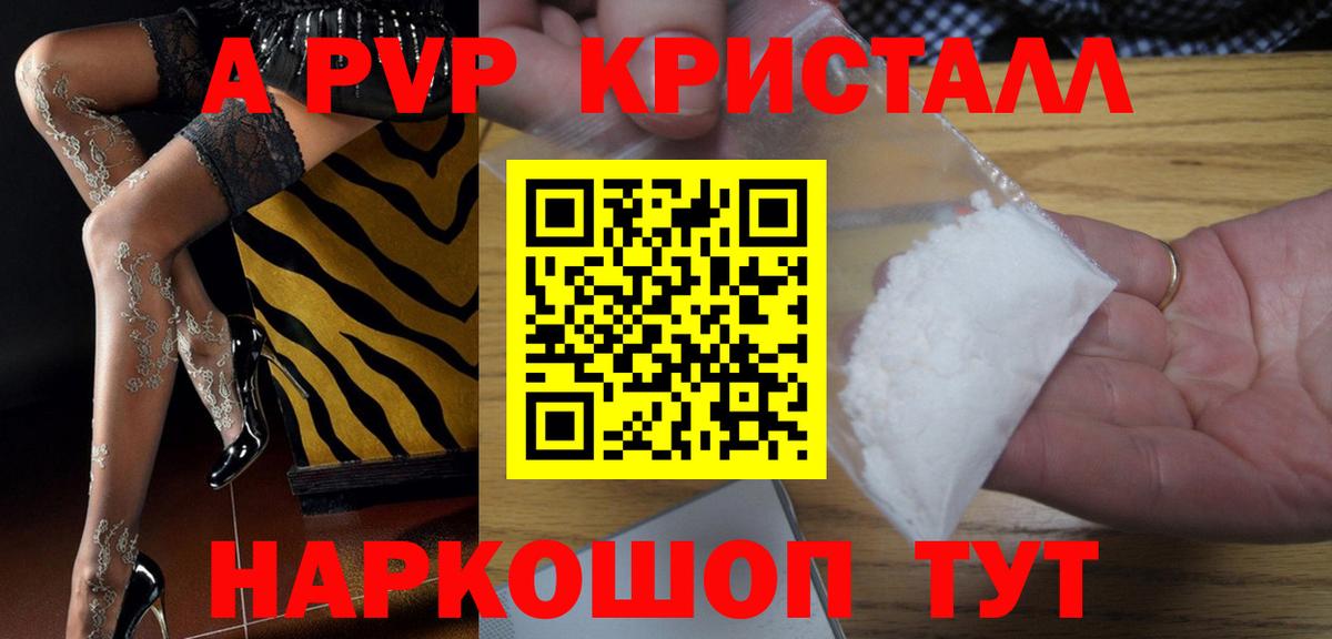 APVP СК КРИС Соликамск