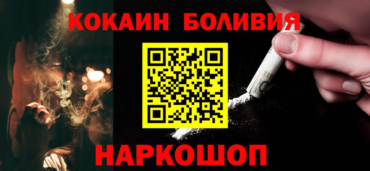 COCAIN FishScale Соликамск