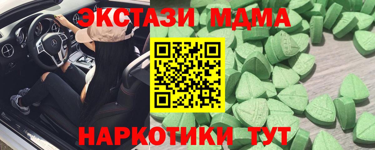 Соликамск  Экстази  Экстази диски  Вход с VPN  даркнет сайт  ЭКСТАЗИ mix 