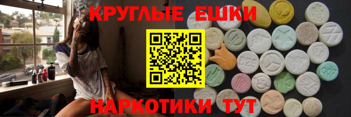 Экстази ешки Соликамск
