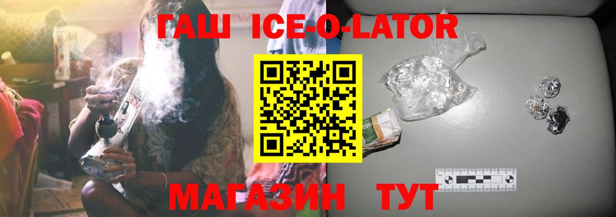 Соликамск  Гашиш Ice-O-Lator  Гашиш AMNESIA HAZE  Вход с VPN 