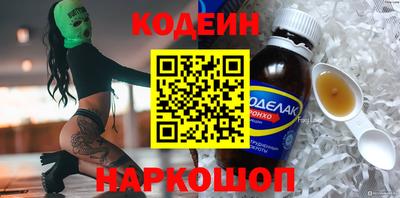 соль курить ск Мариинск