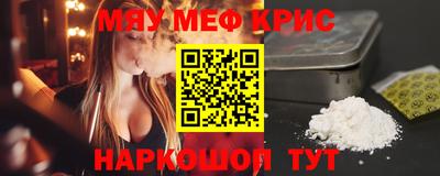 MDMA Малоярославец
