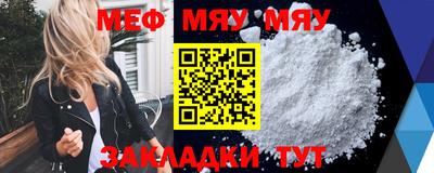 соль курить ск Мариинск