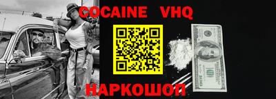 MDMA Малоярославец