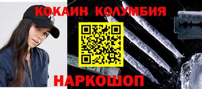 соль курить ск Мариинск