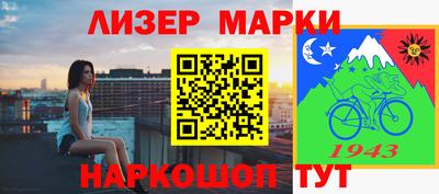 кокаин премиум Малгобек