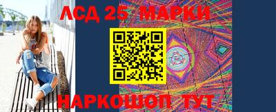 соль курить ск Мариинск