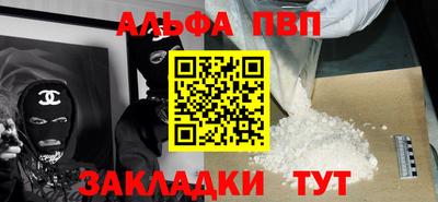 кокаин премиум Малгобек