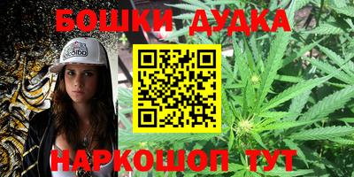 MDMA Малоярославец