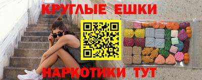 MDMA Малоярославец