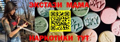 соль курить ск Мариинск