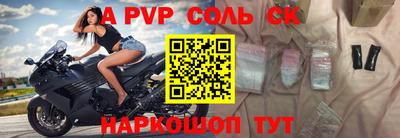 MDMA Малоярославец