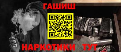 соль курить ск Мариинск