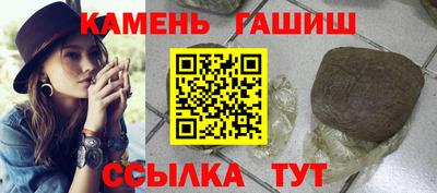 соль курить ск Мариинск