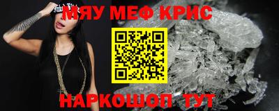 соль курить ск Мариинск