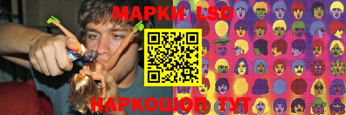 LSD-25 экстази кислота  Вход с VPN  Соликамск  Лсд 25 экстази ecstasy 