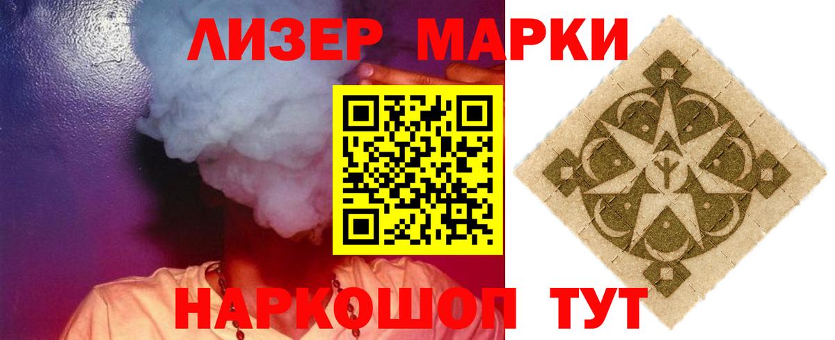ЛСД экстази ecstasy Соликамск