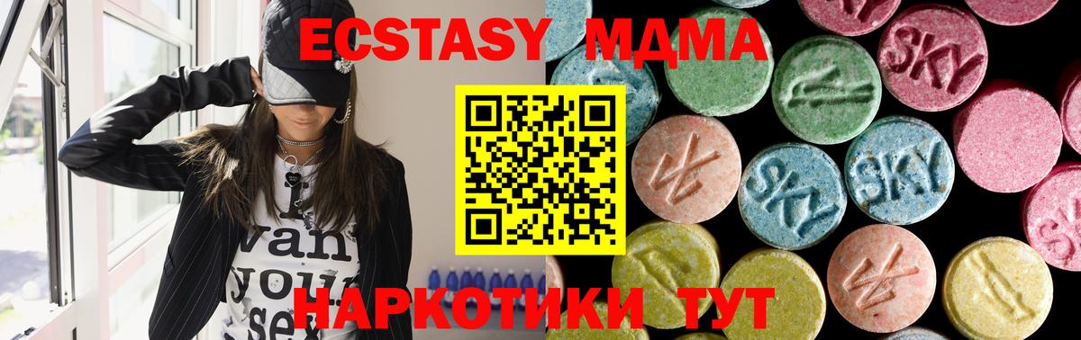 МДМА Molly  МДМА молли  Соликамск  Вход с VPN 