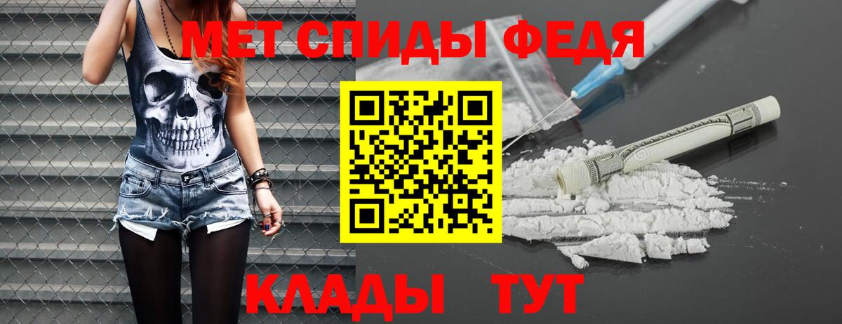 МЕТАМФЕТАМИН Methamphetamine Соликамск