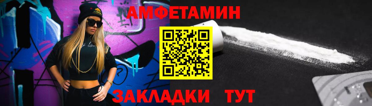 Соликамск  Первитин пудра  Первитин пудра  Вход с VPN 