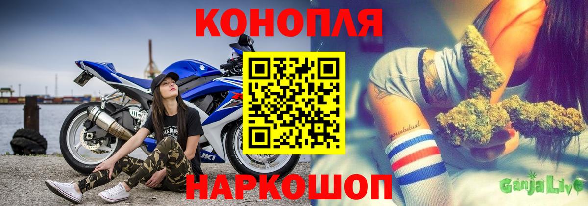 Бошки марихуана марихуана  Марихуана OG Kush  Канабис AK-47  Вход с VPN  Соликамск 